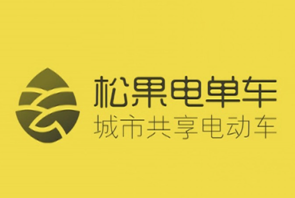 松果共享單車
