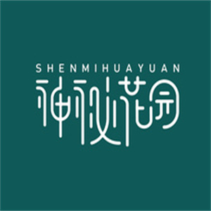 神秘花園日用品