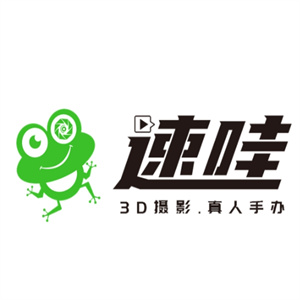速哇3d攝影真人手辦