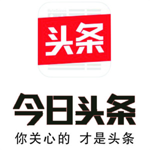 今日頭條