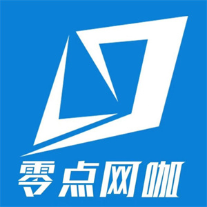零點網咖品牌logo