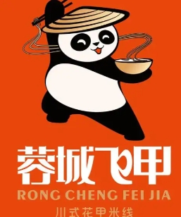 蓉城飛甲米線(xiàn)