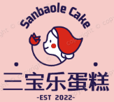 三寶樂蛋糕