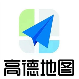 高德地圖