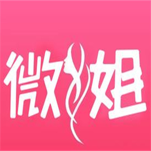 微姐便民服務平臺