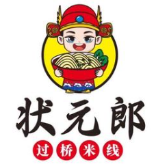 狀元郎過(guò)橋米線(xiàn)煲仔飯