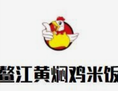 鰲江黃燜雞米飯