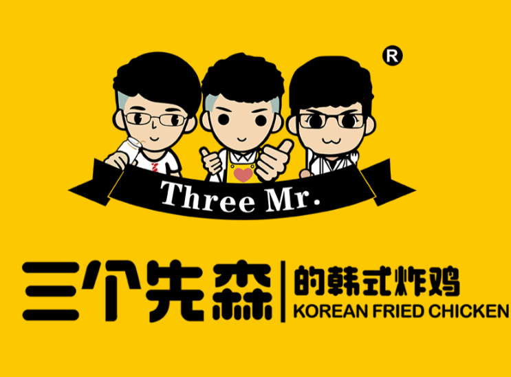 三個先森韓國炸雞