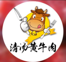 清湯黃牛肉·涮烤一體·養(yǎng)生湯鍋