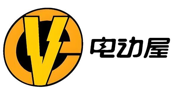 電動屋新能源汽車