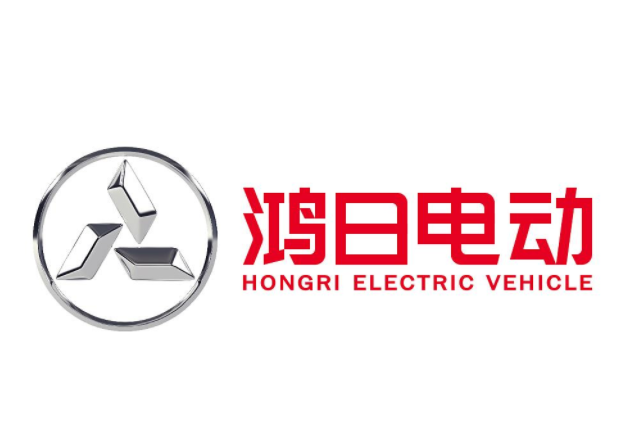 鴻日電動汽車