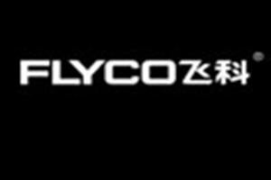 飛科剃須刀品牌logo