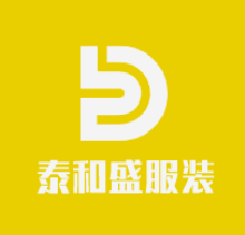 泰和盛衣服