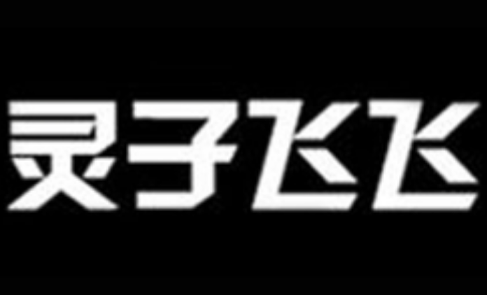 靈子飛飛女裝品牌logo