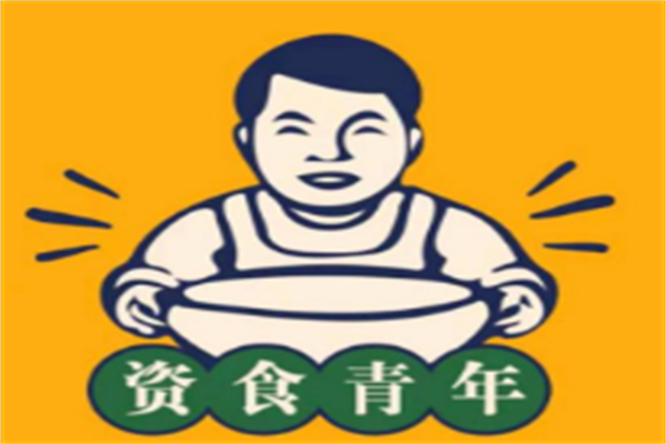 資食青年擂椒拌飯