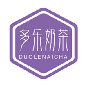 多樂奶茶