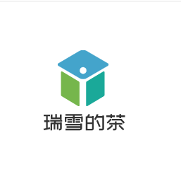 瑞雪的茶