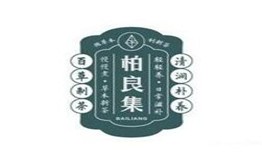 柏良集養生茶飲