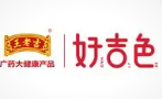 王老吉好吉色