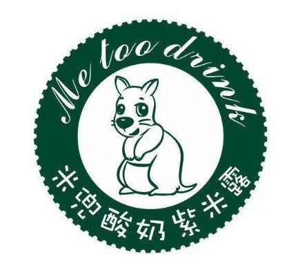 米兜酸奶紫米露