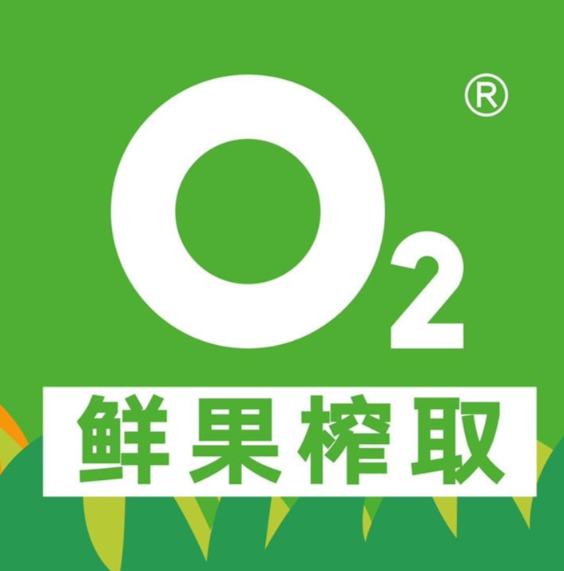o2鮮榨