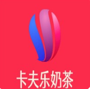 卡夫樂奶茶