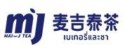 麥吉泰茶