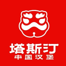 塔斯汀國潮漢堡