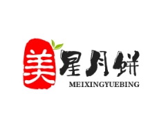 美星月餅