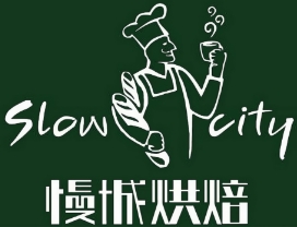 慢城烘焙面包