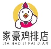 家豪雞排店