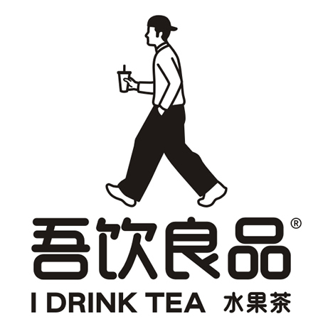 吾飲奶茶