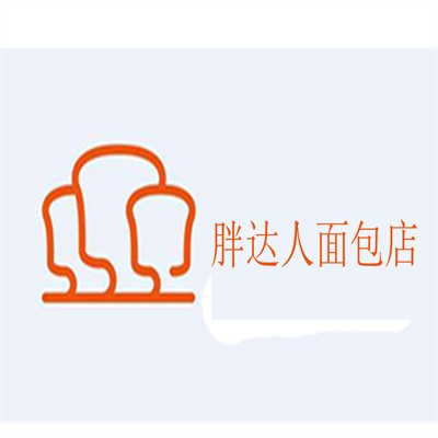 胖達(dá)人面包店