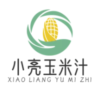 小亮玉米汁