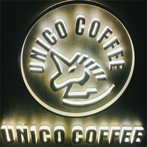 UNICO COFFEE 優尼蔻
