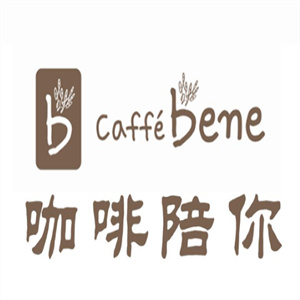 caffebene咖啡陪你