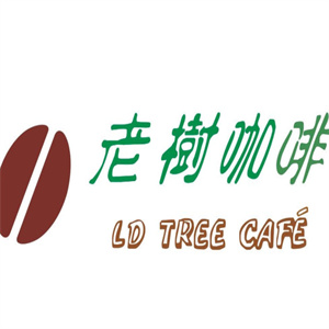 老樹咖啡店品牌logo