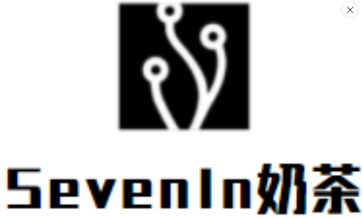 SevenIn奶茶