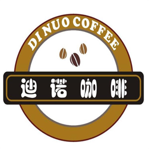迪諾咖啡