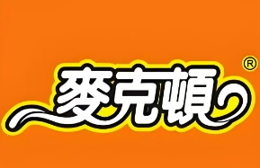 麥克頓漢堡茶飲