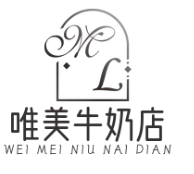 唯美牛奶店