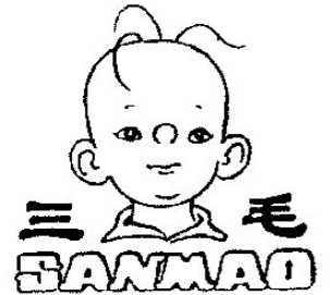 三毛冰糕品牌logo