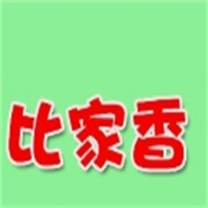 比家香面包房