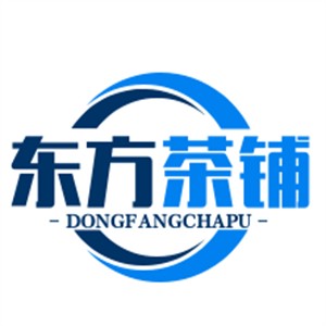 東方茶鋪