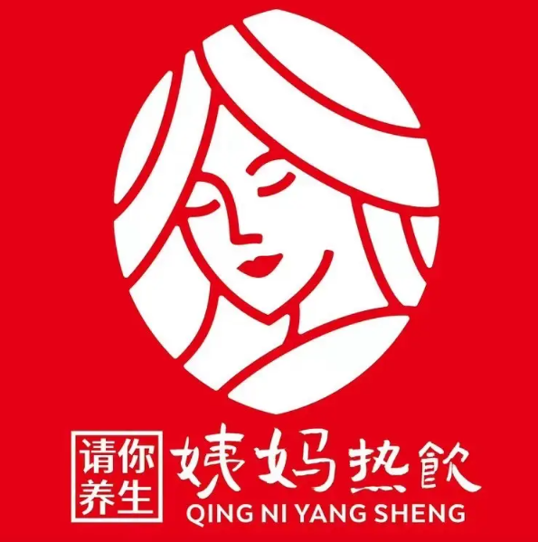 請你養生姨媽熱飲