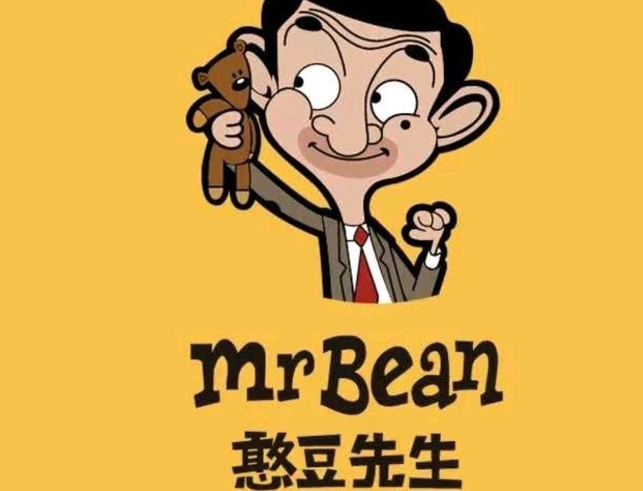 憨豆先生堅果奶茶