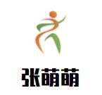 張萌萌檸檬氣泡水