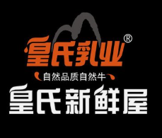 皇氏牛奶新鮮屋