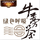綠色呼吸牛蒡茶品牌logo