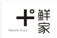 十度鮮家品牌logo
